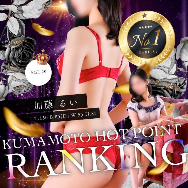 2025年5月度NO.1