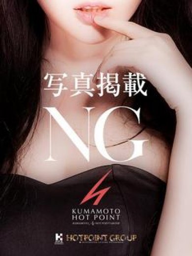 熊本の風俗(店舗型ヘルス)『熊本ホットポイント』在籍のAYANO SAKURAさん