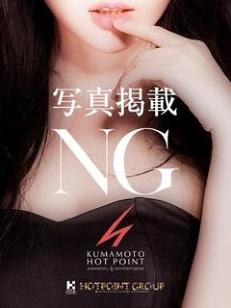 熊本の風俗、店舗型ヘルス『熊本ホットポイント』在籍の佐倉あやのさん