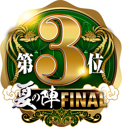 Ｆ-3