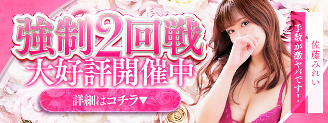 佐藤みれい