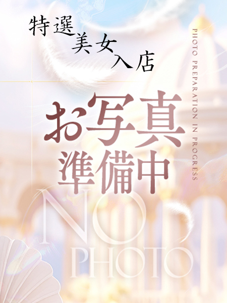 天海かりん
