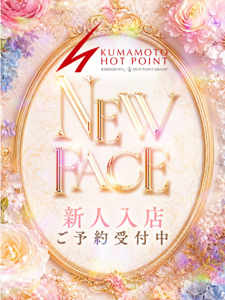 高倉真木さん